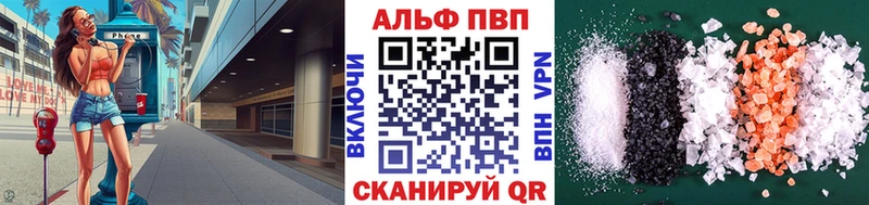APVP Crystall  Купить закладки  Кириллов 