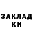 Кетамин ketamine crolik fok