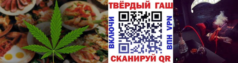 Печенье с ТГК конопля  Купить  Кириллов 