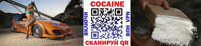 Кокаин 99%  Купить закладки  Кириллов 