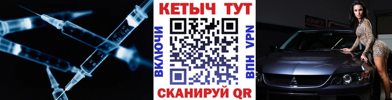 Кетамин VHQ  Купить  Кириллов 