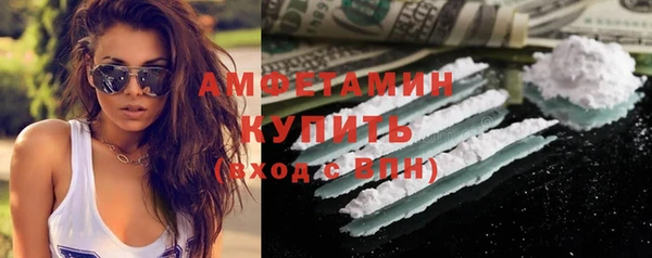 гашишное масло Бугульма