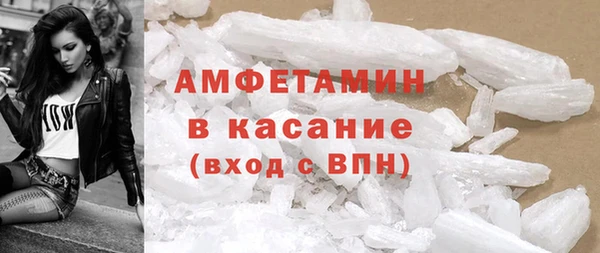 гашишное масло Бугульма