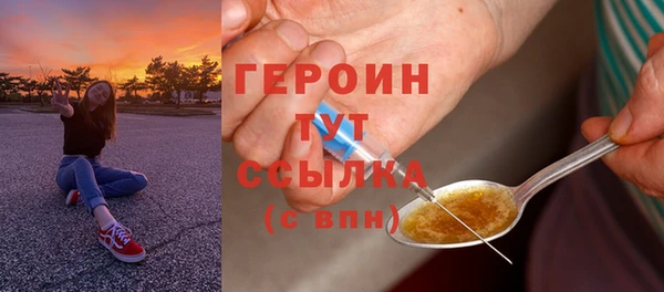 гашишное масло Бугульма