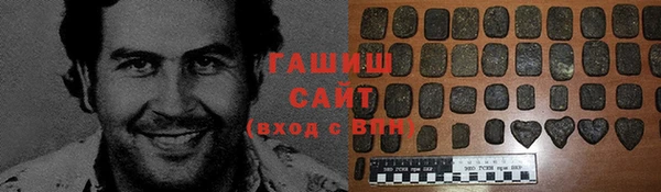 2c-b Бронницы