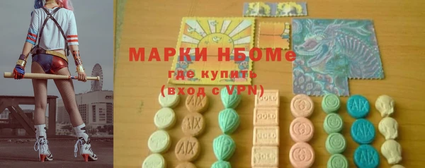 гашишное масло Бугульма