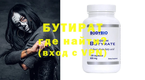 2c-b Бронницы