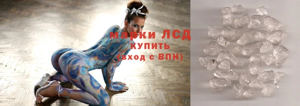 2c-b Бронницы