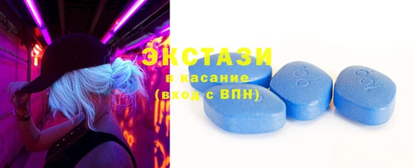 гашишное масло Богородск