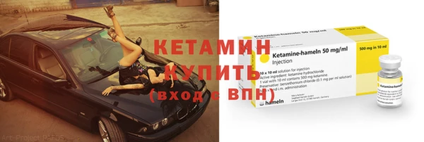 гашишное масло Бугульма