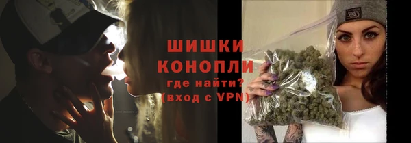 гашишное масло Бугульма