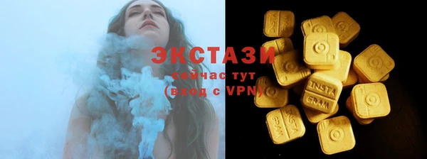 2c-b Бронницы