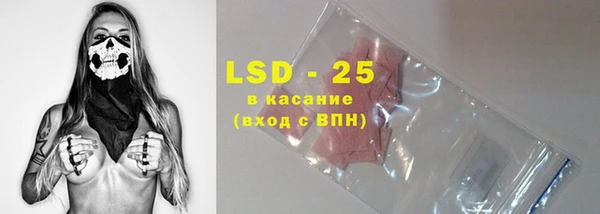 гашишное масло Бугульма