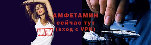 мефедрон Богданович