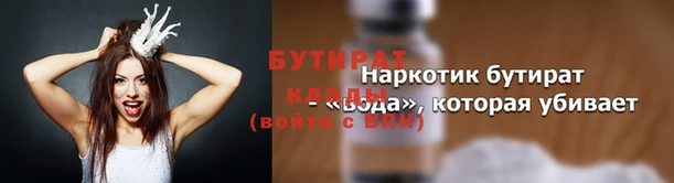 гидра Бородино