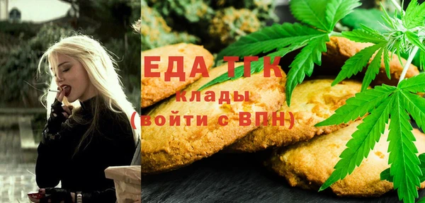 2c-b Бронницы