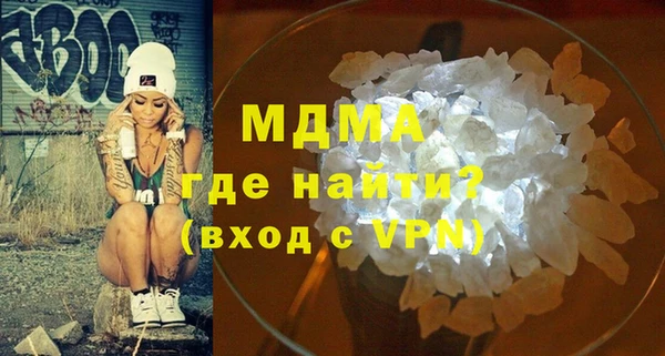 2c-b Бронницы