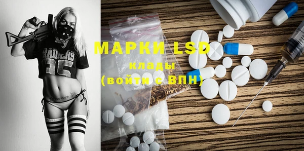 2c-b Бронницы