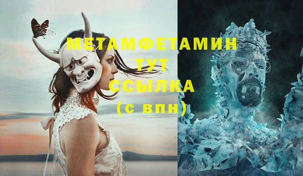 гашишное масло Бугульма