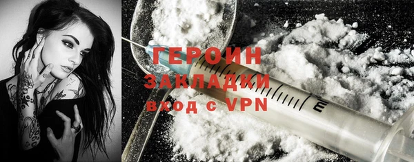 2c-b Бронницы