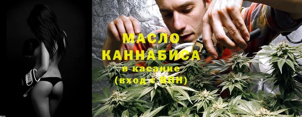 2c-b Бронницы