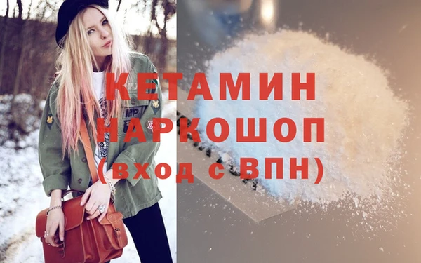 2c-b Бронницы