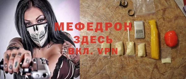 гидра Бородино
