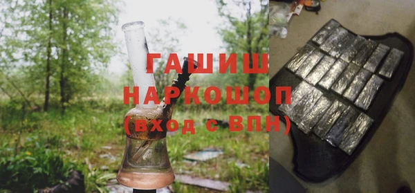 гашишное масло Бугульма