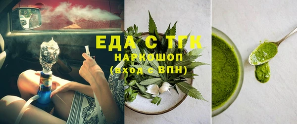 2c-b Бронницы