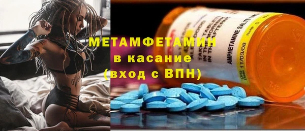 2c-b Бронницы
