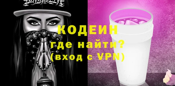 2c-b Бронницы