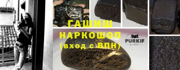 марки nbome Богородицк