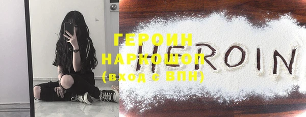 гашишное масло Бугульма