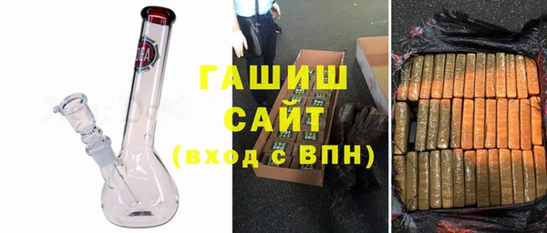 гидра Бородино