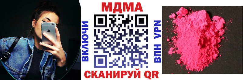 MDMA VHQ  Купить  Кириллов 