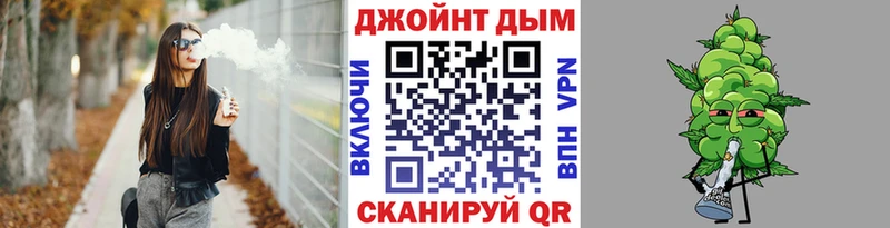 Марихуана Bruce Banner Кириллов